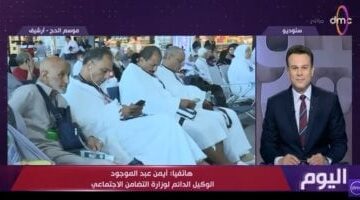 عاجل.. 
                                            التضامن: الانتهاء من جميع الإجراءات المتعلقة بحجز الفنادق للحجاج