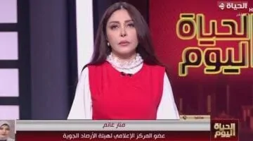 عاجل.. 
                                            الأرصاد: غداً ذروة الموجة الحارة.. تتجاوز 40 درجة بالقاهرة الكبرى