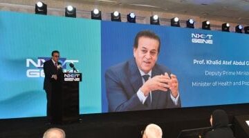 عاجل.. 
                                            إطلاق المرحلة التنفيذية لأضخم مشروع جينوم بالشرق الأوسط باستثمارات 2 مليار جنيه