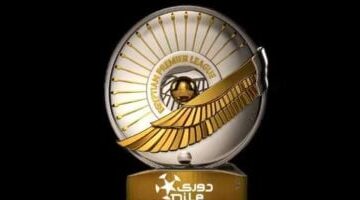 رسمياً – درع الدوري يحتضن البطل اليوم