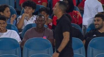 ديانج يساند الأهلي من مدرجات استاد القاهرة في ليلة التتويج بلقب الدوري