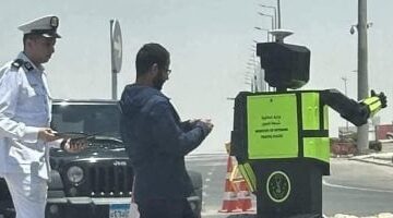 عاجل.. 
                                            ربوت المرور بالعاصمة الإدارية مزود بتقنيات حديثة لرصد السرعات الجنونية.. صور