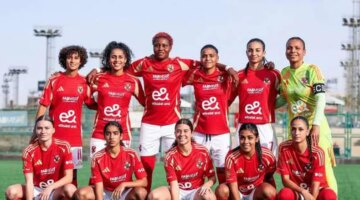 موعد مباراة الأهلي ضد وادي دجلة في نهائي كأس مصر للكرة النسائية اليوم