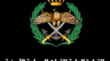 الإسكان العسكري بيقولك يلا قدم في الأردن.. فرصة لا تُعوّض