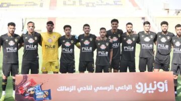حارس جديد ضمن حسابات الزمالك للموسم المقبل