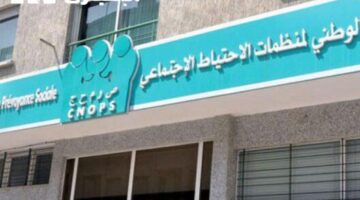 احصل على تأمينك الصحي من كنوبس المغرب بخطوات سهلة وأنت في بيتك بكل راحة