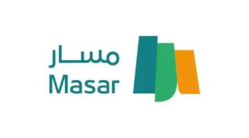 المغرب يعلن فتح باب التسجيل.. خطوات سهلة لتسجيل ابنك في الأولى عبر منصة مسار 2025