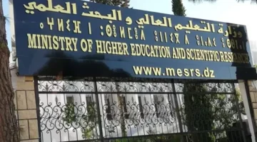 البكالوريا بين يديك الآن – رابط سحب استدعاء البكالوريا 2025 في الجزائر للمتمدرسين والأحرار يظهر رسميًا