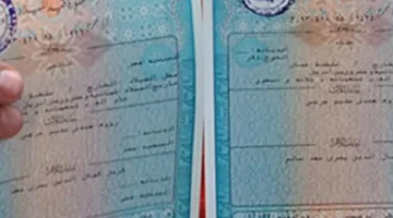 شهادة الميلاد الرقمية في الجزائر تصل إلى موبايلك مباشرة بخطوة واحدة فقط