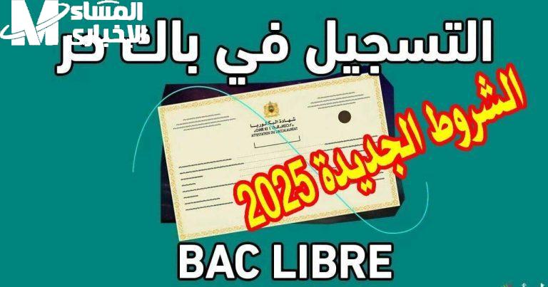 WhatsApp Image 2024 11 07 at 4.18.24 PM 1 768x403 1