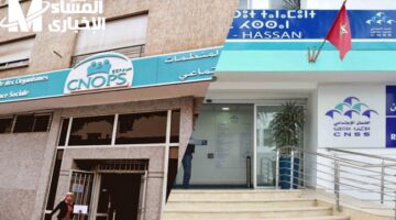 التسجيل متاح الآن دون انتظار مع رابط منصة كنوبس الجديدة في المغرب 2025 وتفاصيل الشروط المحدثة