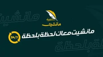 أسعار البيض اليوم الثلاثاء 20 مايو 2025 في الأسواق وفقاً لتقارير رسمية