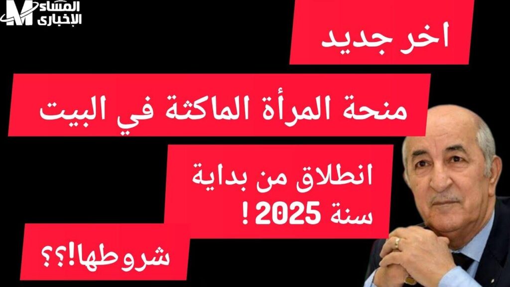 maxresdefault 2025 05 27T125012.014