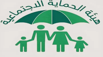 الفرحة تعمّ كل البيوت مع كشف أسماء المشمولين في الرعاية الاجتماعية الوجبة الأخيرة