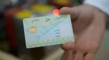 شريحة ذكية مبتكرة – بطاقة الشفاء 2 في الجزائر مع كل الشروط والخطوات المبسطة للجميع
