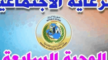 الدفعة نزلت دون سابق إنذار.. مظلتي تعلن أسماء الوجبة السابعة ورابط مباشر للتفاصيل