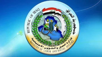 الدفعة الجديدة نزلت على مظلتي – اكتشف إذا كان اسمك ضمن المقبولين في الرعاية الاجتماعية بالعراق 2025 الآن