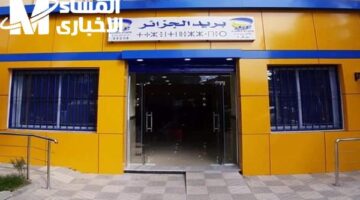 البريد يتحول إلى الرقمية بخدمات جديدة تريحك وتوفر وقتك دون الحاجة لمغادرة منزلك