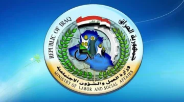 أخيرًا ظهرت الكشوف – تحقق من وجود اسمك بين المقبولين في الرعاية الاجتماعية الآن