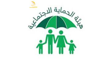 القوائم تم تحديثها بدفعة جديدة والدفعة السابعة من الرعاية الاجتماعية متاحة الآن بشكل مباشر