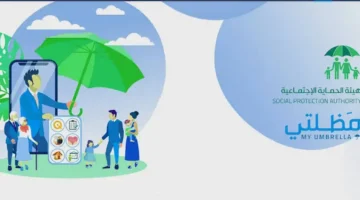 ظهور جميع أسماء الرعاية.. الكشف الرسمي عن المشمولين في الرعاية الاجتماعية 2025 كاملة
