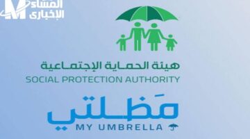 الرعاية تكشف الأسماء مباشرة – قائمة المشمولين في الرعاية الاجتماعية يونيو 2025 العراق