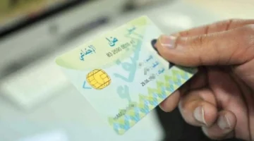 هتفيد المرضى بشكل كبير.. بطاقة الشفاء 2 الجزائر متوفرة الآن بخطوات سهلة