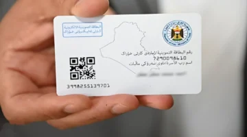 تموينك يحدث بمجرد كبسة زر وأنت في المنزل – اكتشف طريقة تجديد بطاقتك التموينية في العراق 2025 بسهولة وبدون عناء