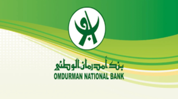 الفروع ازدحمت بالزوار مع فتح بنك أمدرمان الوطني أبوابه للمغتربين والمقيمين بخدمات مميزة