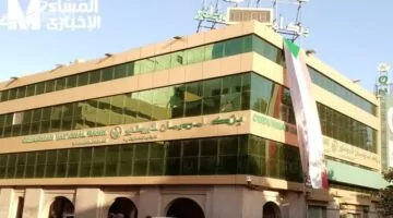 دلوقتي دورك.. بنك أمدرمان الوطني يرحب بالمغتربين والمقيمين بخدمات ميسرة