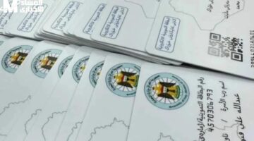 البطاقة تحدّثت بنسخة وطنية.. تحديث البطاقة التموينية العراقية بالبطاقة الوطنية يعتبر خطوة ناجحة