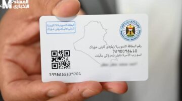 التموين يأخذ نفسًا جديدًا مع تحديث البطاقة التموينية بالعراق بسهولة