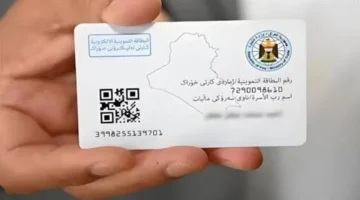 التموين يجدد الأمل مع تحديث البطاقة التموينية في العراق بسهولة وسرعة