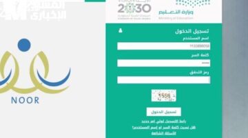 الروضة لها توقيت حساس وهذه فرصتك للتسجيل.. رابط تسجيل الروضة 1447 – 2025 متاح حتى 3 مايو