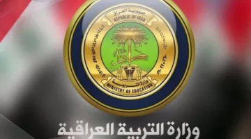 كل الجداول اتقلبت مع تمديد العطلة الربيعية في العراق 2025… فرحة تعم الجميع