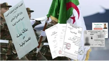 العفو الملكي بشروط.. تفاصيل الإعفاء من الخدمة العسكرية 2025 تابعها الآن