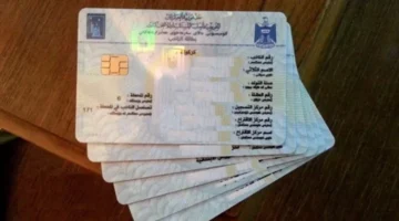 بطاقتك تحتاج لتحديث جديد؟ إليك طريقة تجديد البطاقة التموينية في العراق والمستندات المطلوبة بكل سهولة