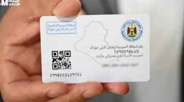 التموين ينادي الجميع لتحديث بطاقة التموين 2025 وعودة الدعم