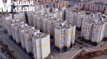 النتيجة صدمت الكثيرين.. استبعاد مفاجئ في سكنات عدل 3 المرحلة الثانية