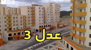 الملف يفتح على آخره ومفاجآت جديدة في سكنات عدل 3 المرحلة الثانية والملفات المرفوضة