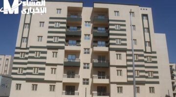 السكن قريب منك خلاص… تعرّف على شروط وطريقة تعديل تسجيلك في سكنات عدل 3 قبل انتهاء التقديم