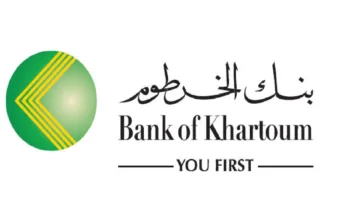 بسهولة وبدون رسوم.. افتح حسابك البنكي في بنك الخرطوم أونلاين 2025 باستخدام رقمك الوطني
