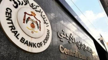 القرار يبعث الراحة للجميع – تأجيل الأقساط الأردنية إلى مايو 2025 خطوة تمنح المواطنين استراحة كبيرة