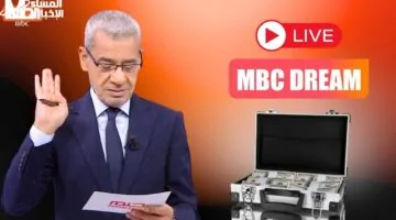 مليون دولار في الطريق – مسابقة الحلم تعود مع مصطفى الأغا 2025 لتغيير حياتك!
