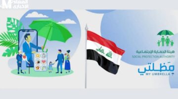 الوجبة نزلت بشكل مفاجئ الآن.. منصة مظلتي تكشف أسماء الوجبة السابعة في إعلان مثير