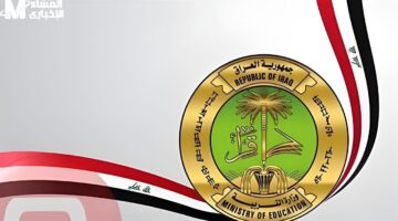 الطلاب يحتفلون بقلب النتائج.. فرحة عارمة مع إعلان نتائج السادس الإعدادي الدور الثاني 2025 في العراق
