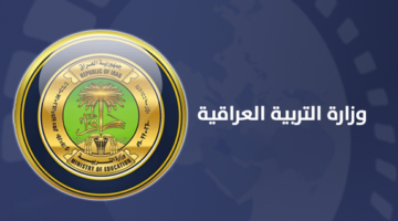 عايز 8000 دينار في جيبك وانت مرتاح؟ منحة دراسية متاحة وسهلة التسجيل للطلاب