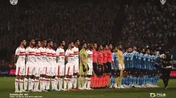 الكل بيستنى الموعد الزمالك يواجه بيراميدز في صراع الصدارة بعد