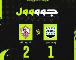 بجودة HD مجانًا تردد قناة أون تايم سبورت بلس 2026