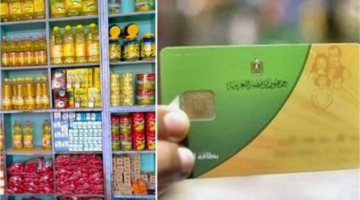 بشرى للمواطنين خطوات الاستعلام عن بطاقة التموين بالرقم القومي 2024